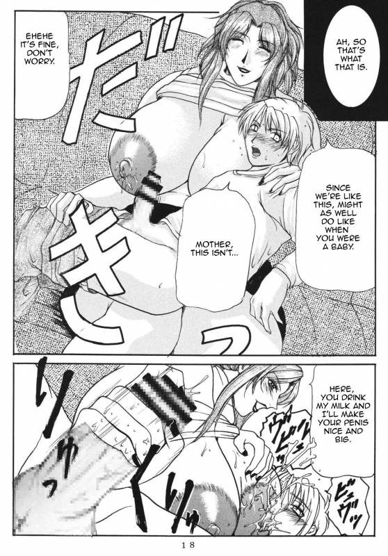 (C67) [SISTER SCREAMING I DIE (Yokoyama Lynch)] LOVEDRUG ~Okaa_16