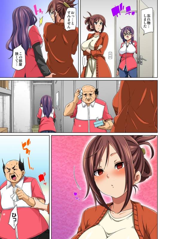 [Marui Maru] Hattara Yarachau! Ero Seal ~ Wagamama JK no Asoko o Tatta 1-mai de Dorei_091