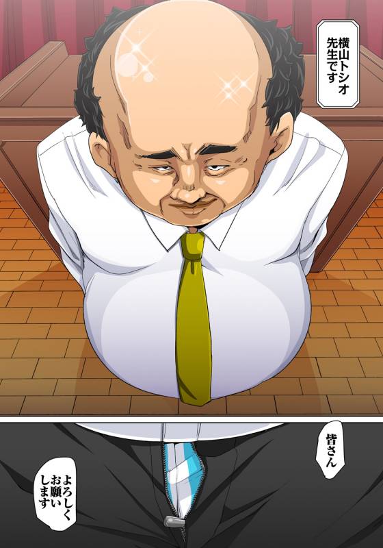 [Marui Maru] Hattara Yarachau! Ero Seal ~ Wagamama JK no Asoko o Tatta 1-mai de Dorei_139