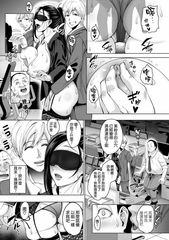 [Mon-petit] Fukushuu suru wa Ware ni Ari (COMIC Shitsurakuten 2018-01) [Chinese] [空気系☆漢化] [_07