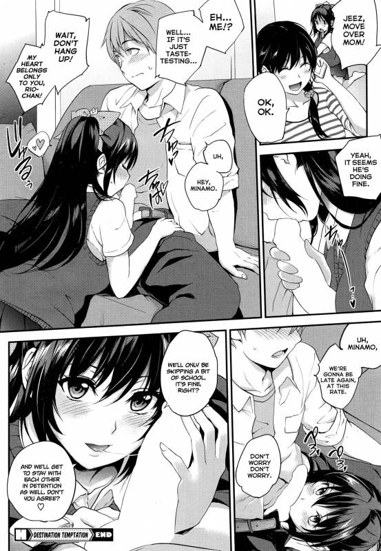 [Monorino] Dekiwaku Destination  Destination Temptation (COMIC HOTMILK 2016-11) [English_23