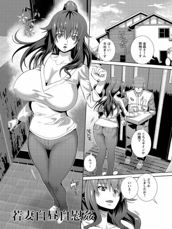 [Musashi Daichi] CliKan Zecchou Glamour [Digital]_064