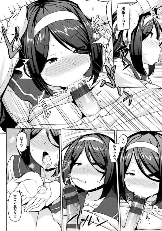 [Nanao Yukiji] Niku Chichi DAYS [Digital]_011