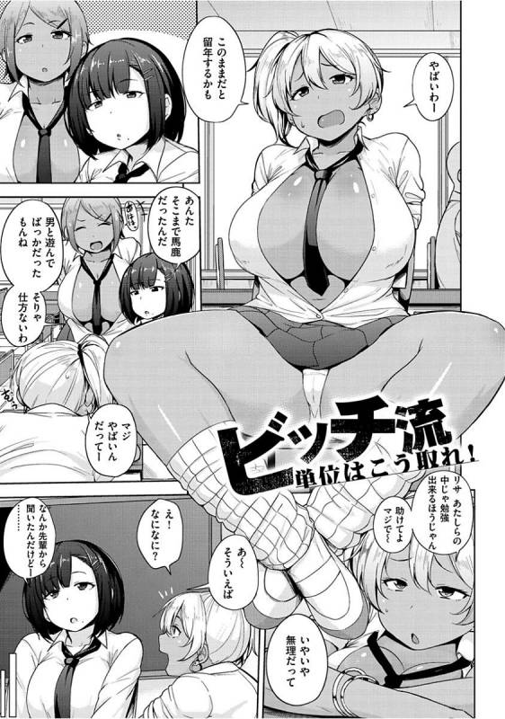 [Nanao Yukiji] Niku Chichi DAYS [Digital]_152