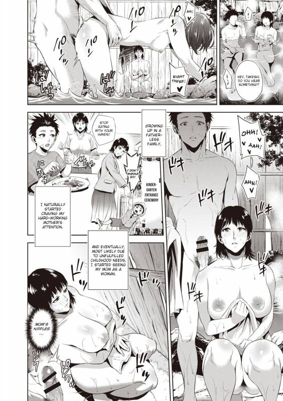 [Natsu no Oyatsu] Ryokan Soukan  Incest Inn (Chibo Soukan) [English] [friggo] [Digital]_01