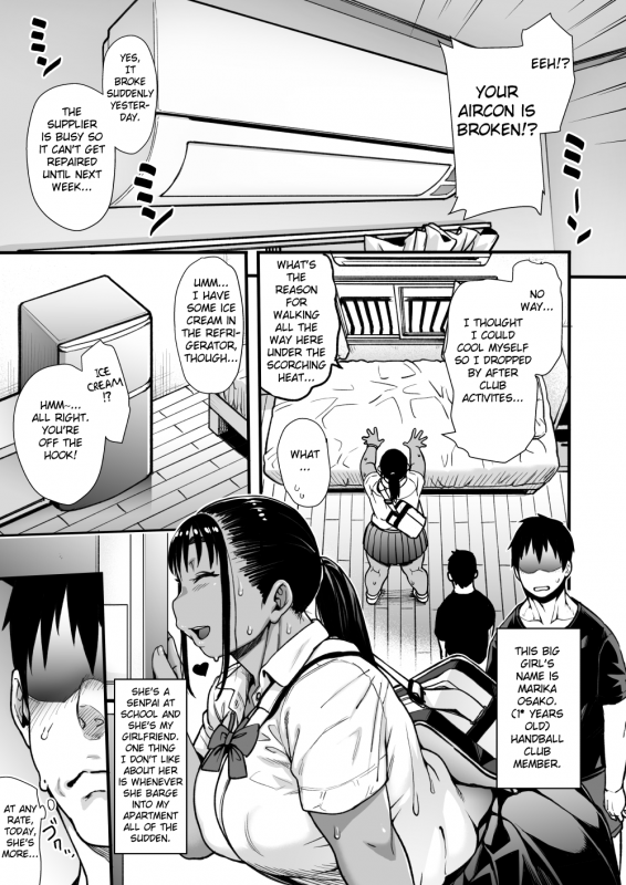 [ROJIURA JACK (Jun)] Natsu no Senpai no Oshiri [English] [Fated Circle] [Digital]_03