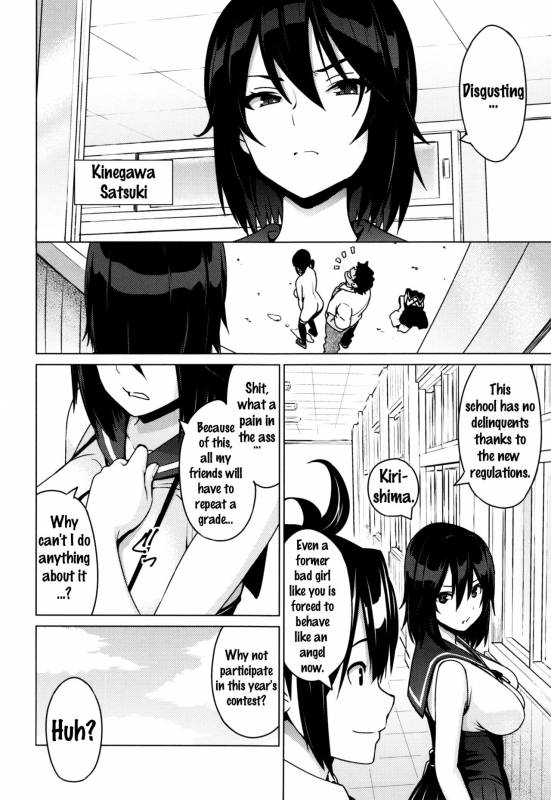 [Sanagi Torajirou] Elect Erect #1 (Netorare Kataomoi) [English] {doujins.com}_09