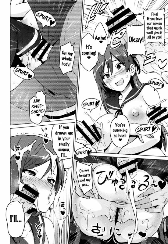 [Sanagi Torajirou] Elect Erect #1 (Netorare Kataomoi) [English] {doujins.com}_23