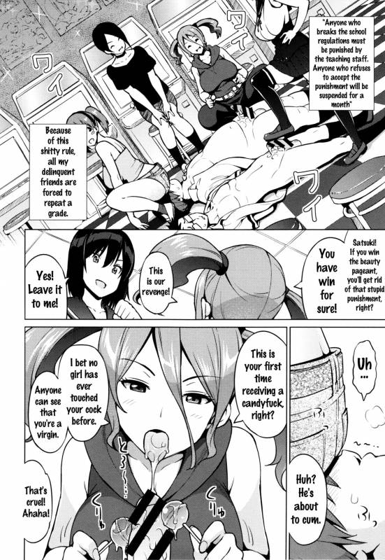 [Sanagi Torajirou] Netorare Kataomoi Ch. 1-2 [English] {doujins.com}_37