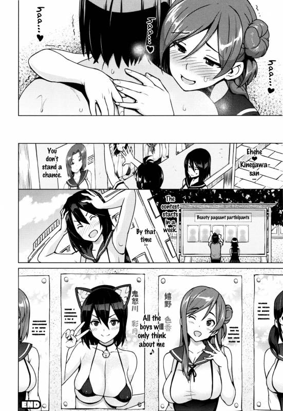 [Sanagi Torajirou] Netorare Kataomoi Ch. 1-4 [English] {doujins.com}_33