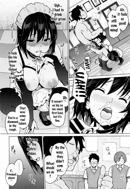 [Sanagi Torajirou] Netorare Kataomoi Ch. 1-4 [English] {doujins.com}_51
