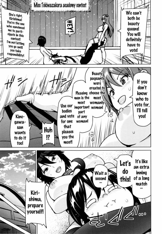 [Sanagi Torajirou] Netorare Kataomoi Ch. 1-5 [English] {doujins.com}_095