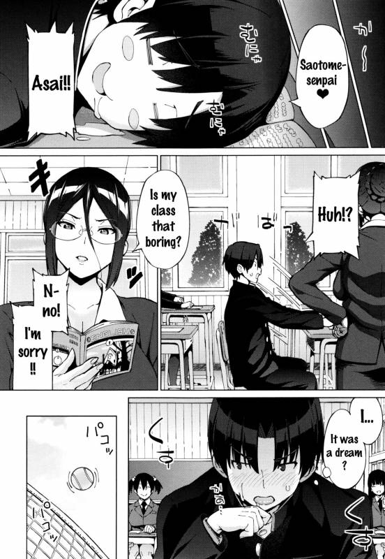 [Sanagi Torajirou] Netorare Kataomoi Ch. 1-5 [English] {doujins.com}_127