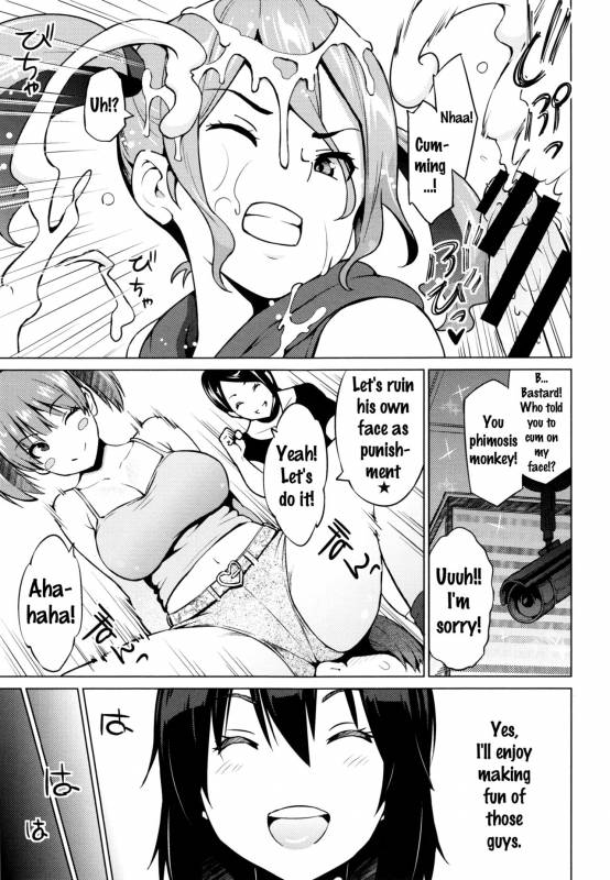 [Sanagi Torajirou] Netorare Kataomoi Ch. 1-5, 7 [English] {doujins.com}_038