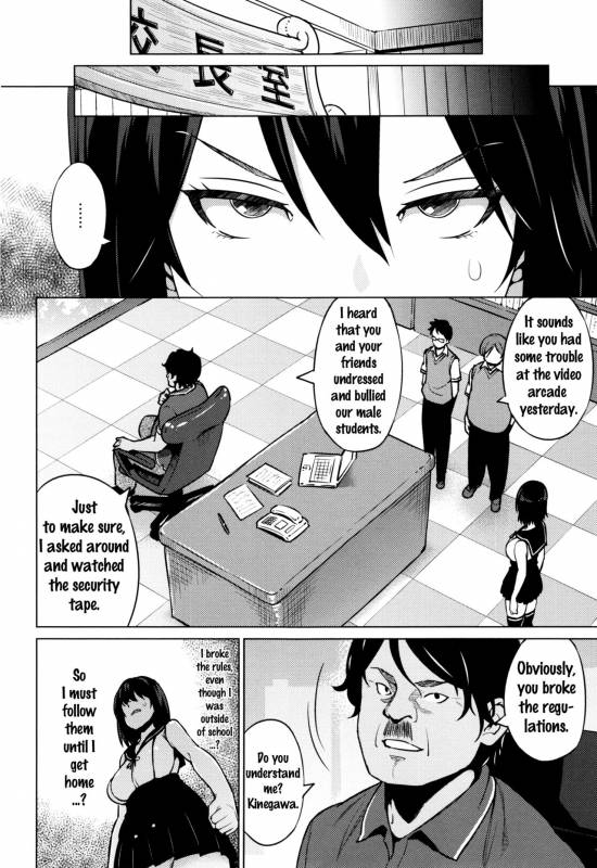 [Sanagi Torajirou] Netorare Kataomoi Ch. 1-5, 7 [English] {doujins.com}_039