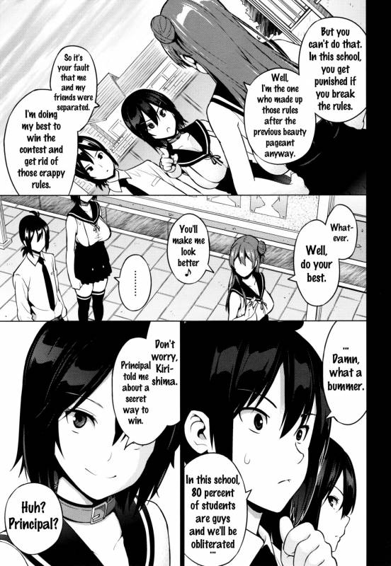[Sanagi Torajirou] Netorare Kataomoi Ch. 1-5, 7 [English] {doujins.com}_067