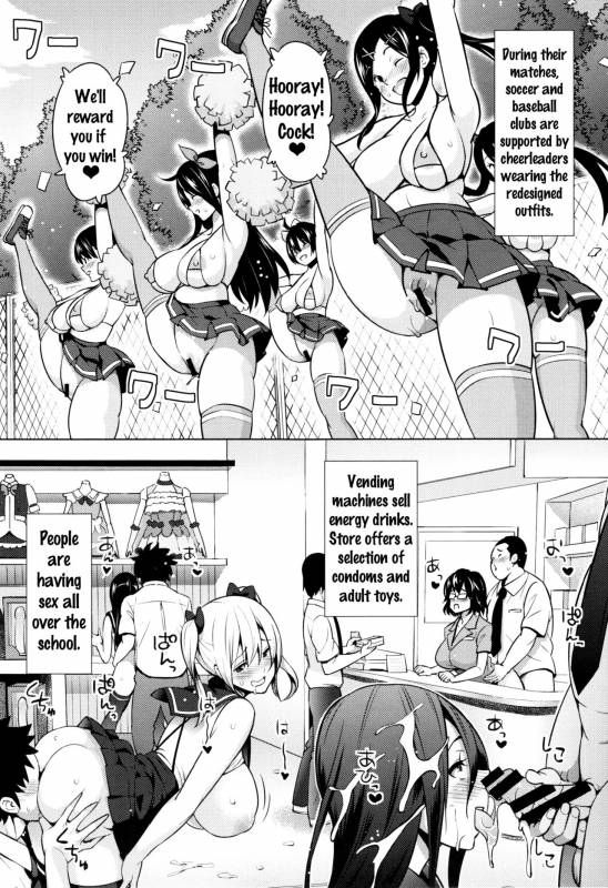 [Sanagi Torajirou] Netorare Kataomoi Ch. 1-5, 7 [English] {doujins.com}_118