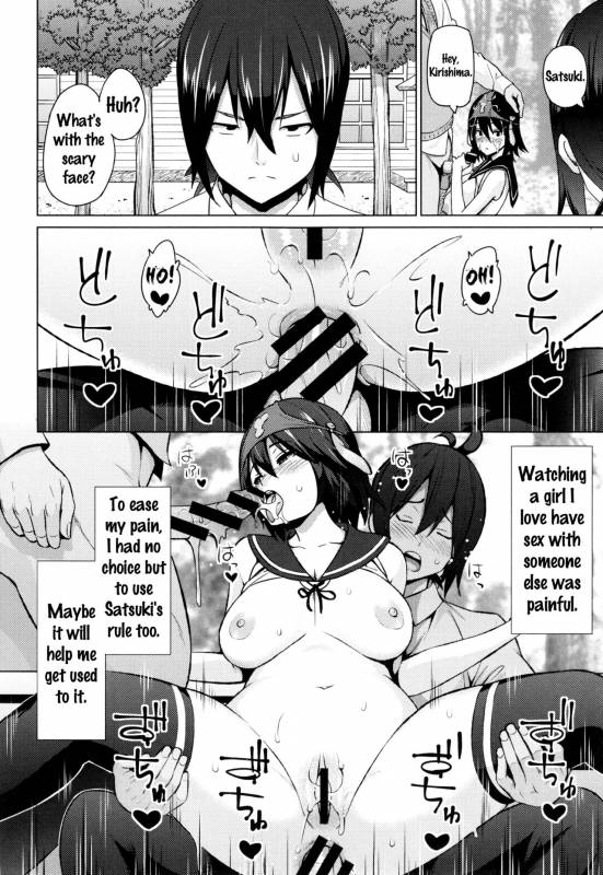 [Sanagi Torajirou] Netorare Kataomoi Ch. 1-5, 7 [English] {doujins.com}_121