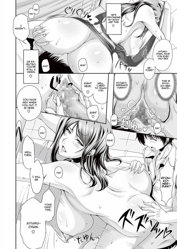 [Saranaru Takami] Teacher's Cabinet [English] [jonaq, CGrascal, desudesu]_36