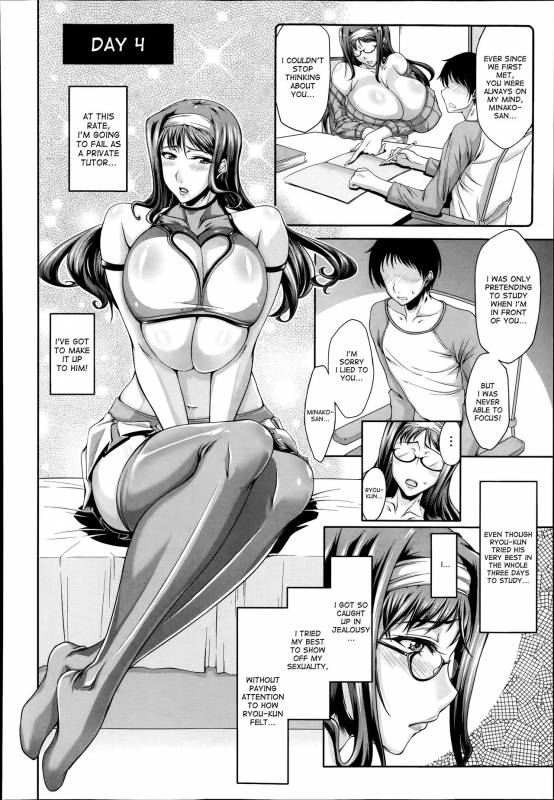 [Saranaru Takami] Teacher's Cabinet [English] [jonaq, CGrascal, desudesu]_54