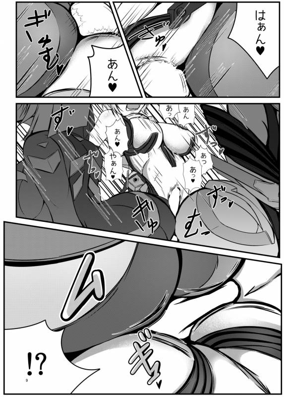 [Shuumatsu no Tasogare] Rakuen no Momojiri Musume' (Rakuen Tsuihou -Expelled from Paradi_07