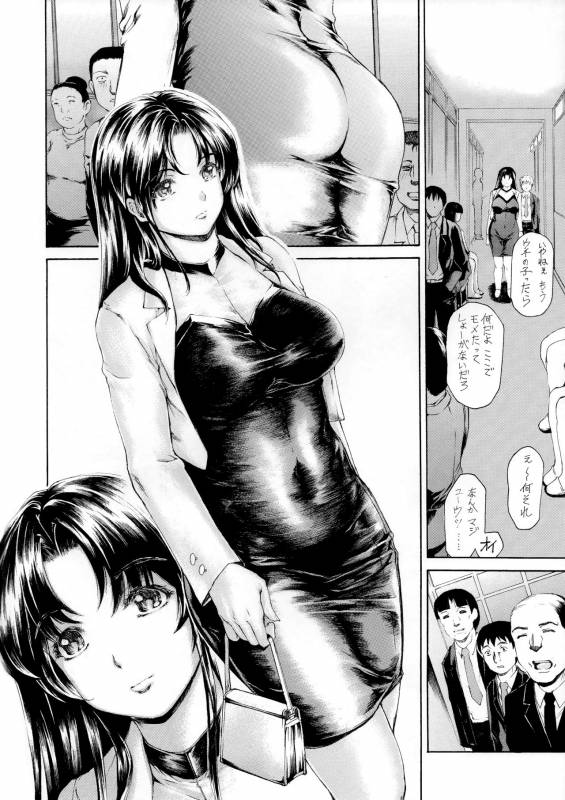 [Subesube 1kg (Narita Kyousha)] 9-Ji Kara 5-ji Made no Koibito 10_04