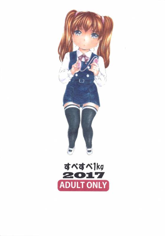 [Subesube 1kg (Narita Kyousha)] 9-Ji Kara 5-ji Made no Koibito 10_33