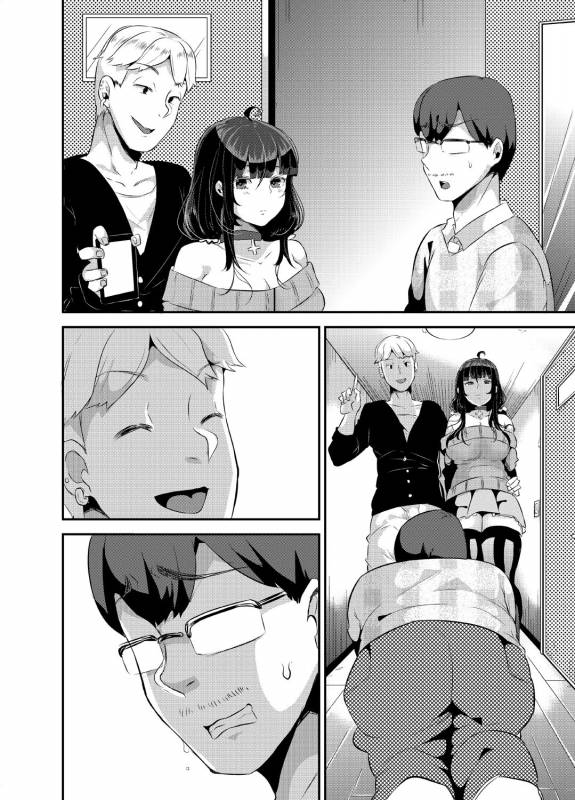 [TORYA! (YAC)] Sukisukisukisukisukisukisukisuki ver.4_22