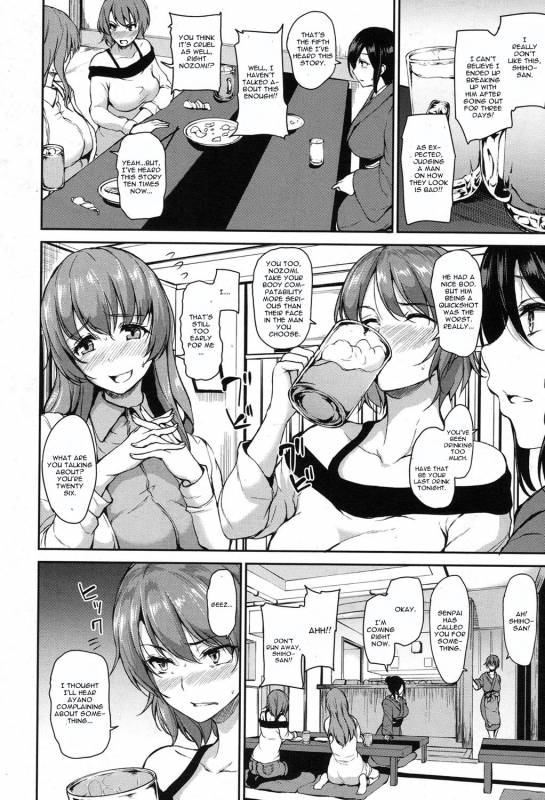 [Tachibana Omina] Yukemuri Harem Monogatari Ch. 3 (COMIC Mugen Tensei 2017-08) [E_05