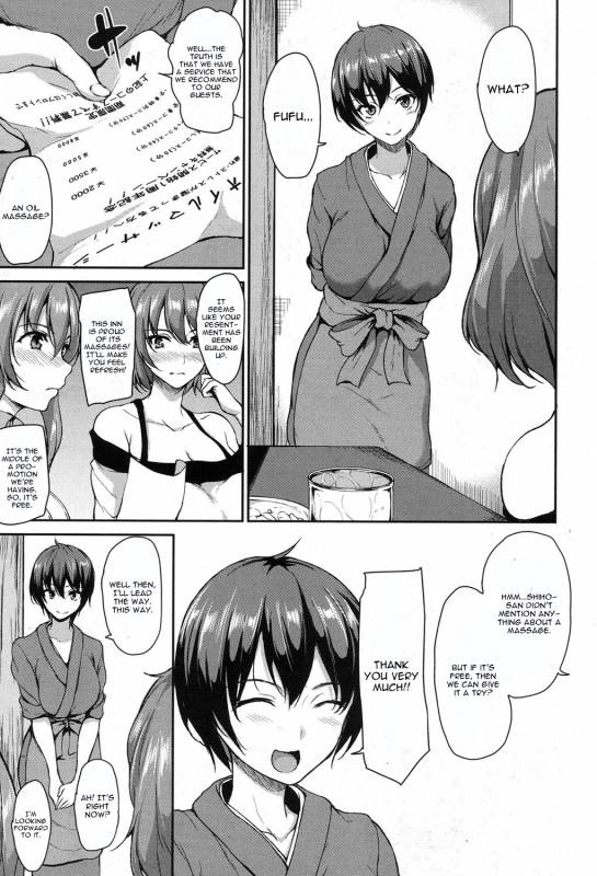 [Tachibana Omina] Yukemuri Harem Monogatari Ch. 3 (COMIC Mugen Tensei 2017-08) [E_06