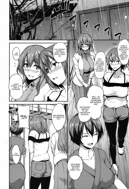 [Tachibana Omina] Yukemuri Harem Monogatari Ch. 3 (COMIC Mugen Tensei 2017-08) [E_07