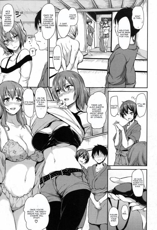[Tachibana Omina] Yukemuri Harem Monogatari Ch. 3 (COMIC Mugen Tensei 2017-08) [E_08
