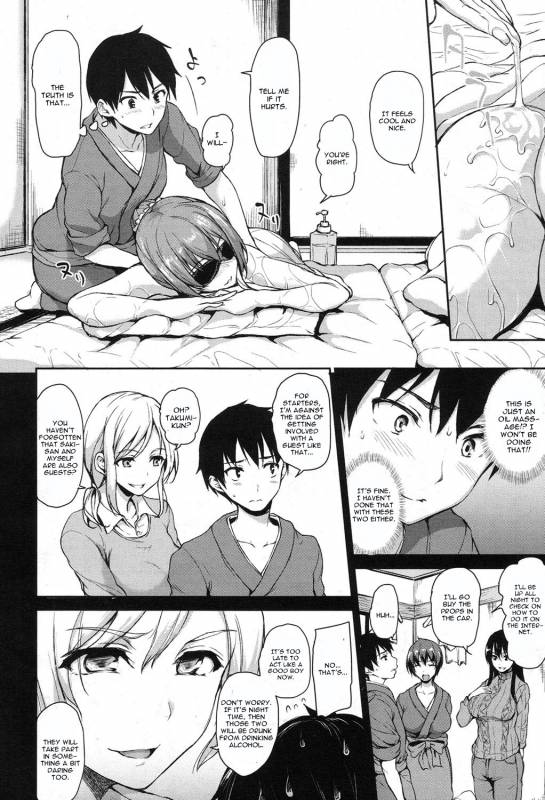 [Tachibana Omina] Yukemuri Harem Monogatari Ch. 3 (COMIC Mugen Tensei 2017-08) [E_09