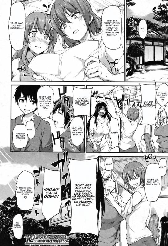 [Tachibana Omina] Yukemuri Harem Monogatari Ch. 3 (COMIC Mugen Tensei 2017-08) [E_37