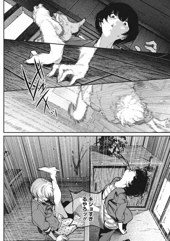 [Takayanagi Katsuya] Erohon desu yo. [Digital]_037