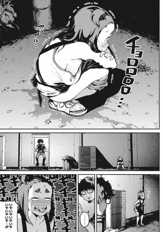 [Takayanagi Katsuya] Erohon desu yo. [Digital]_060