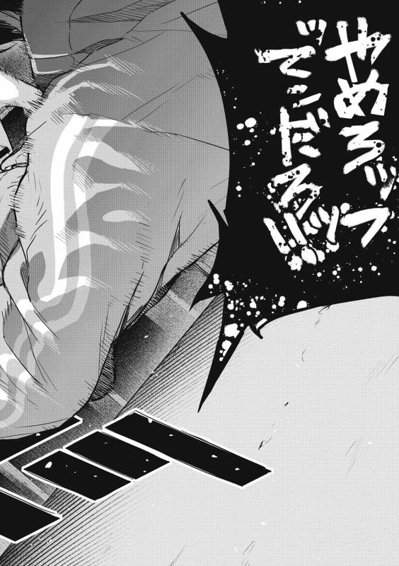 [Takayanagi Katsuya] Erohon desu yo. [Digital]_129