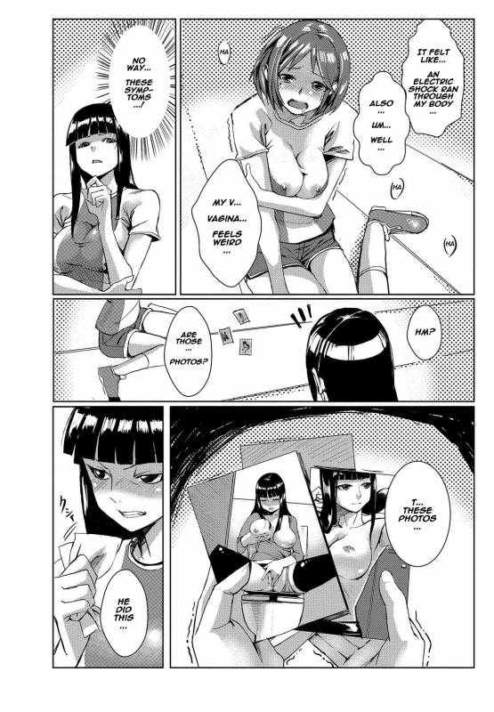 [Tamon] Dokidoki Time Paradise 2 ~Nuretari Sashitari~ [English] [Naxusnl]_11