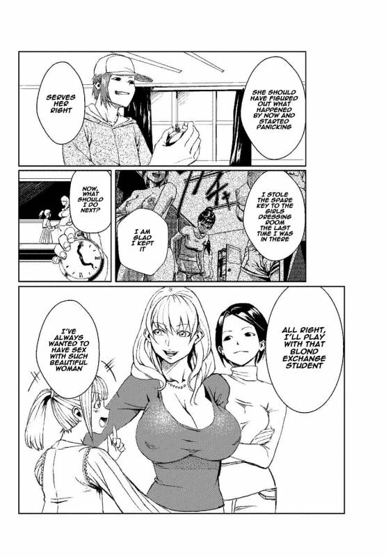 [Tamon] Dokidoki Time Paradise 2 ~Nuretari Sashitari~ [English] [Naxusnl]_12