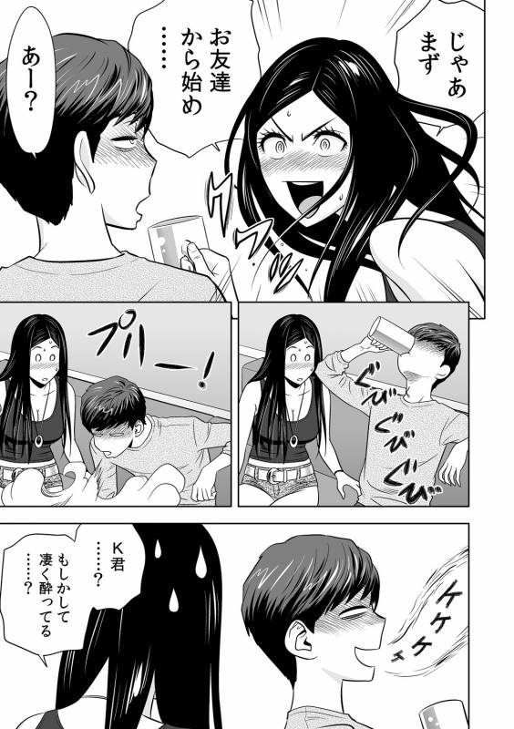 [Tatsunami Youtoku] Gal Ane Shachou to Harem Office ~SEX wa Gyoumu ni Fukumimasu ka~ Ch_105