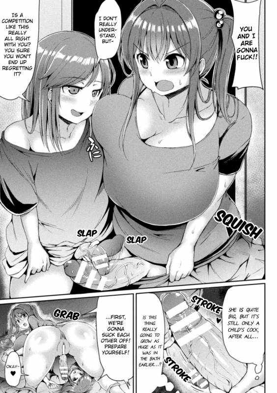 [Teterun] Kawaii Ano Ko wa Futanari-kei Nikushoku Joshi Ch. 2 [English] {Hennojin} [Digital]_12