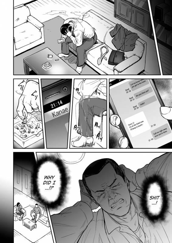 [Tsuzura Kuzukago] Uragiri no Ai wa_01