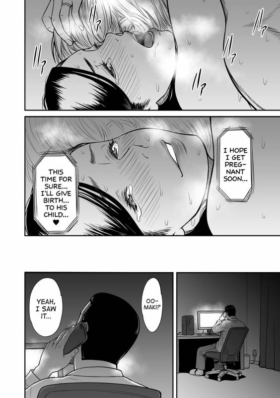 [Tsuzura Kuzukago] Uragiri no Ai wa_17