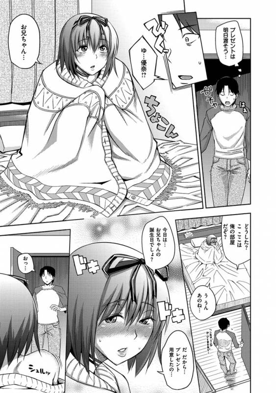 [Uruujima Call] SEX  HOLIC [Digital]_017