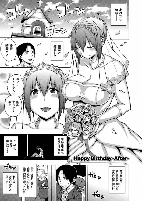 [Uruujima Call] SEX  HOLIC [Digital]_056