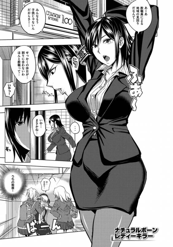 [Uruujima Call] SEX  HOLIC [Digital]_108