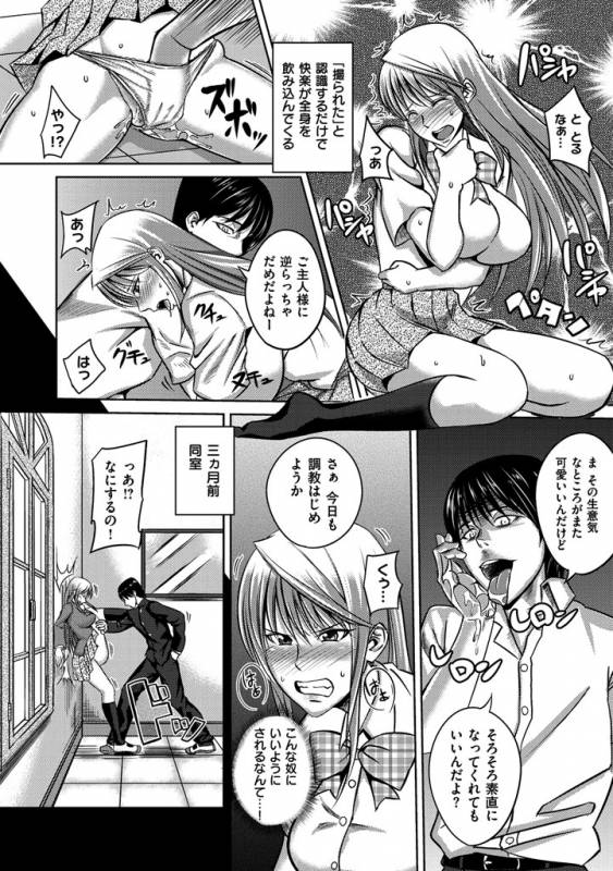 [Uruujima Call] SEX  HOLIC [Digital]_159