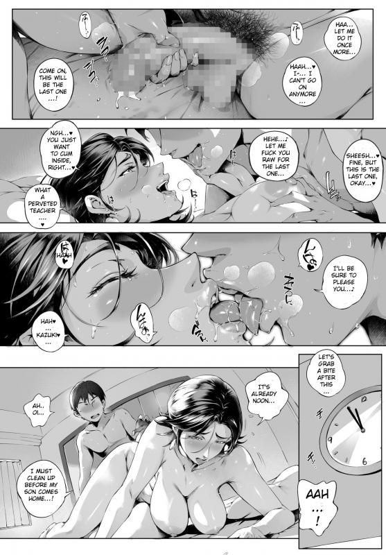 [Vadass (Orutoro)] Futei Koubi Zuma Honoka ~Hakkaku Hen~_31