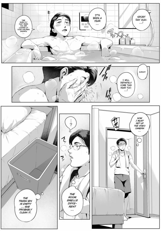 [Vadass (Orutoro)] Futei Koubi Zuma Honoka ~Hakkaku Hen~_36