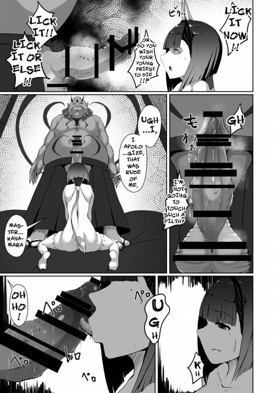 [Yakinasu Teishoku (EggplantEX)] Akushin Shinshoku  Demonic Corruption [English] {darkni_07